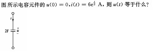 电气工程师基础专业知识,章节练习,电气工程师基础专业知识 电气工程师基础专业知识,章节练习,电气工程师基础专业知识
