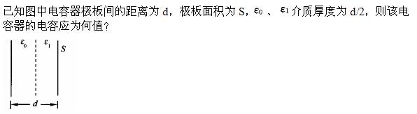 电气工程师基础专业知识,章节练习,电气工程师基础专业知识 电气工程师基础专业知识,章节练习,电气工程师基础专业知识