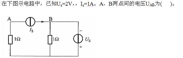 电气工程师基础专业知识,章节练习,电气工程师基础专业知识 电气工程师基础专业知识,章节练习,电气工程师基础专业知识