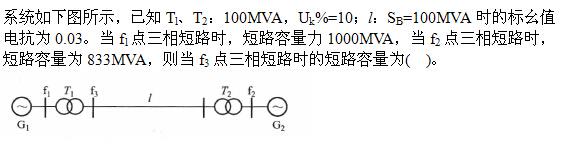 电气工程师基础专业知识,章节练习,电气工程师基础专业知识 电气工程师基础专业知识,章节练习,电气工程师基础专业知识