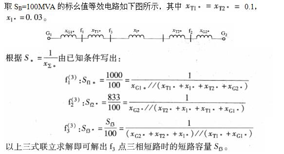 电气工程师基础专业知识,章节练习,电气工程师基础专业知识 电气工程师基础专业知识,章节练习,电气工程师基础专业知识
