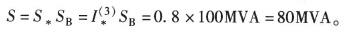 电气工程师基础专业知识,章节练习,注册电气工程师《专业基础考试》