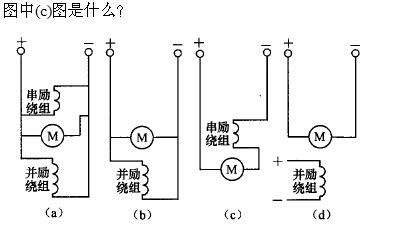 电气工程师基础专业知识,章节练习,电气工程基础