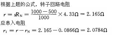 电气工程师基础专业知识,章节练习,电气工程基础