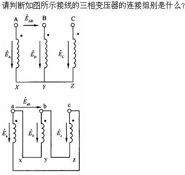 电气工程师基础专业知识,章节练习,电气工程基础