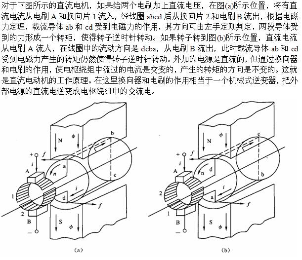 电气工程师基础专业知识,章节练习,电气工程师基础专业知识