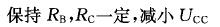 电气工程师基础专业知识,章节练习,模拟电子技术