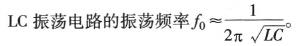 电气工程师基础专业知识,章节练习,模拟电子技术