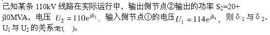 电气工程师基础专业知识,章节练习,电气工程基础