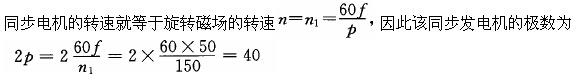 电气工程师基础专业知识,章节练习,电气工程基础