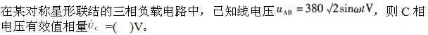 电气工程师基础专业知识,章节练习,电路与电磁场