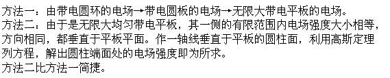 电气工程师基础专业知识,章节练习,电路与电磁场