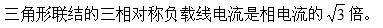 电气工程师基础专业知识,章节练习,电路与电磁场