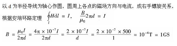 电气工程师基础专业知识,章节练习,注册电气工程师《专业基础》