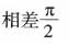 电气工程师基础专业知识,章节练习,模拟电子技术