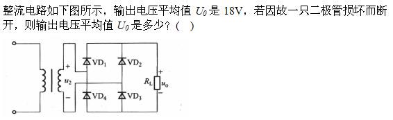 电气工程师基础专业知识,章节练习,模拟电子技术