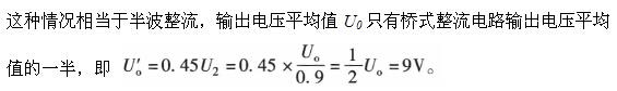 电气工程师基础专业知识,章节练习,模拟电子技术