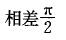 电气工程师基础专业知识,章节练习,模拟电子技术