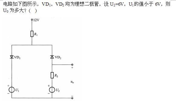 电气工程师基础专业知识,章节练习,模拟电子技术