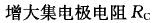 电气工程师基础专业知识,章节练习,模拟电子技术