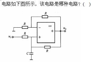 电气工程师基础专业知识,章节练习,模拟电子技术