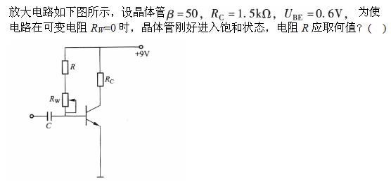 电气工程师基础专业知识,章节练习,电气工程师基础专业知识