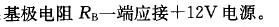 电气工程师基础专业知识,章节练习,专业基础模拟电子技术