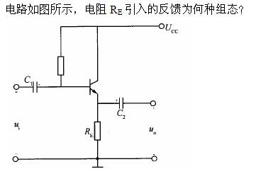 电气工程师基础专业知识,章节练习,模拟电子技术