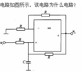 电气工程师基础专业知识,章节练习,电气工程师基础专业知识