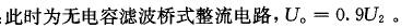 电气工程师基础专业知识,章节练习,电气工程师基础专业知识