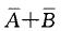 电气工程师基础专业知识,章节练习,数字电子技术