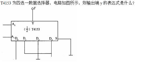 电气工程师基础专业知识,章节练习,电气工程师基础专业知识