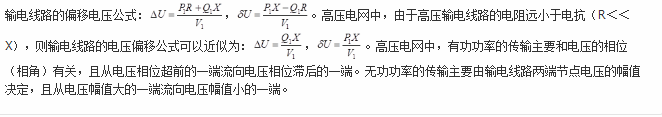 电气工程师基础专业知识,专项练习,注册电气工程师（发输变电）《专业基础考试》真题