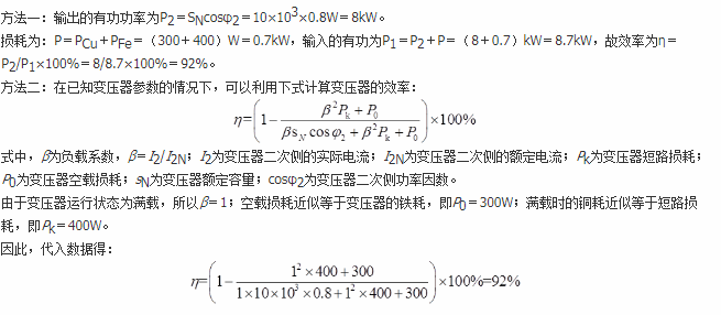 电气工程师发输变电专业,章节练习,电气工程师基础专业知识发输变电真题