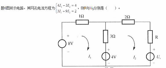 电气工程师基础专业知识,历年真题,2019年电气工程师《（供配电）专业基础》真题