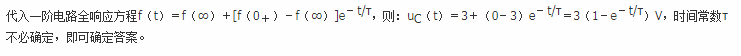 电气工程师基础专业知识,专项练习,注册电气工程师(供配电)《专业基础考试》真题 电气工程师基础专业知识,专项练习,注册电气工程师(供配电)《专业基础考试》真题
