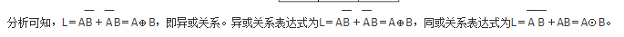 电气工程师基础专业知识,专项练习,注册电气工程师(供配电)《专业基础考试》真题 电气工程师基础专业知识,专项练习,注册电气工程师(供配电)《专业基础考试》真题