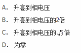 电气工程师基础专业知识,历年真题,2019年电气工程师《（供配电）专业基础》真题