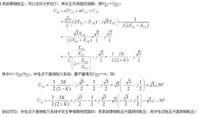 电气工程师基础专业知识,专项练习,注册电气工程师(供配电)《专业基础考试》真题 电气工程师基础专业知识,专项练习,注册电气工程师(供配电)《专业基础考试》真题