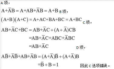 电气工程师发输变电专业,章节练习,电气工程师基础专业知识发输变电真题 电气工程师发输变电专业,章节练习,电气工程师基础专业知识发输变电真题