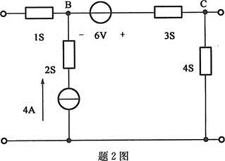 电气工程师基础专业知识,历年真题,2006年电气工程师《（发配变电）专业基础》真题