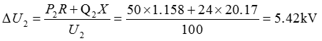 电气工程师基础专业知识,历年真题,2009年电气工程师《（发配变电）专业基础》真题