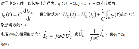 电气工程师基础专业知识,专项练习,注册电气工程师（发输变电）《专业基础考试》真题