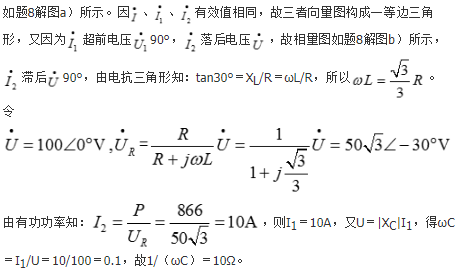 电气工程师基础专业知识,专项练习,注册电气工程师（发输变电）《专业基础考试》真题