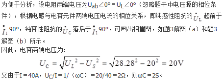 电气工程师基础专业知识,专项练习,注册电气工程师（发输变电）《专业基础考试》真题