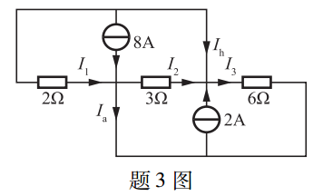 电气工程师基础专业知识,历年真题,2010年电气工程师《（发配变电）专业基础》真题