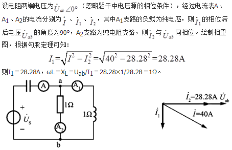 电气工程师基础专业知识,专项练习,注册电气工程师（发输变电）《专业基础考试》真题