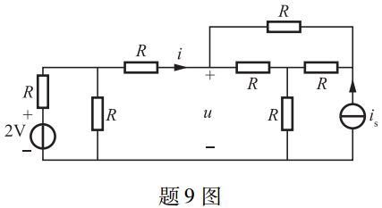 电气工程师基础专业知识,历年真题,2010年电气工程师《（发配变电）专业基础》真题