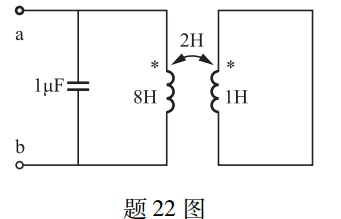 电气工程师基础专业知识,历年真题,2010年电气工程师《（发配变电）专业基础》真题