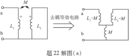 电气工程师基础专业知识,历年真题,2010年电气工程师《（发配变电）专业基础》真题